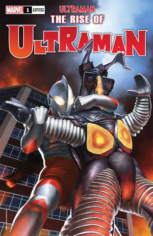 Ultraman: The Rise of Ultraman #1 1/25 Yuji Kaida Variant