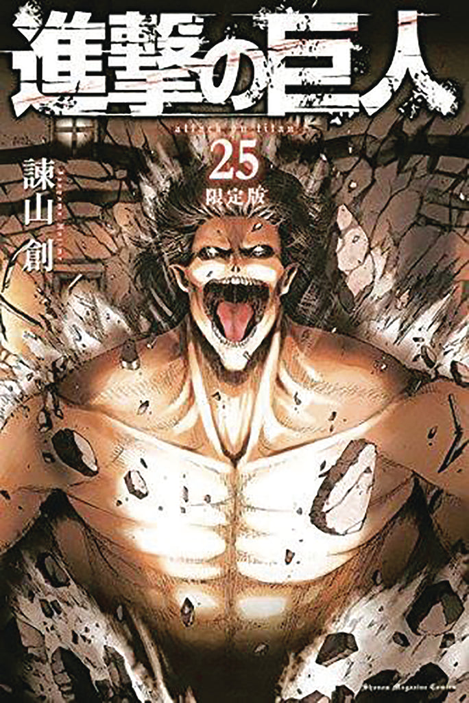 Attack On Titan GN Vol 25