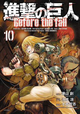 Attack On Titan Before The Fall GN Vol 10