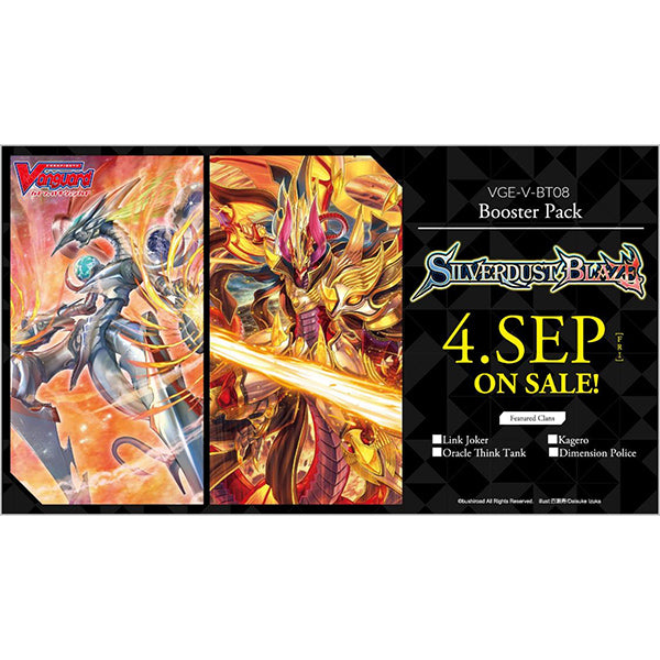 Cardfight Vanguard V: Silverdust Blaze Booster Box