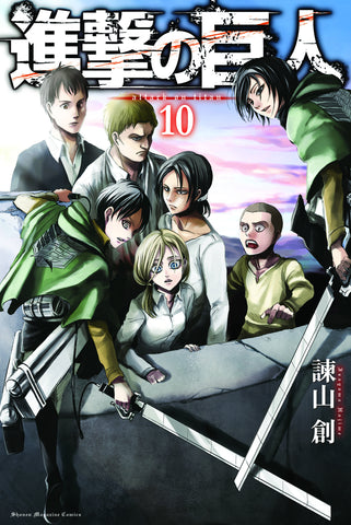 Attack On Titan GN Vol 10