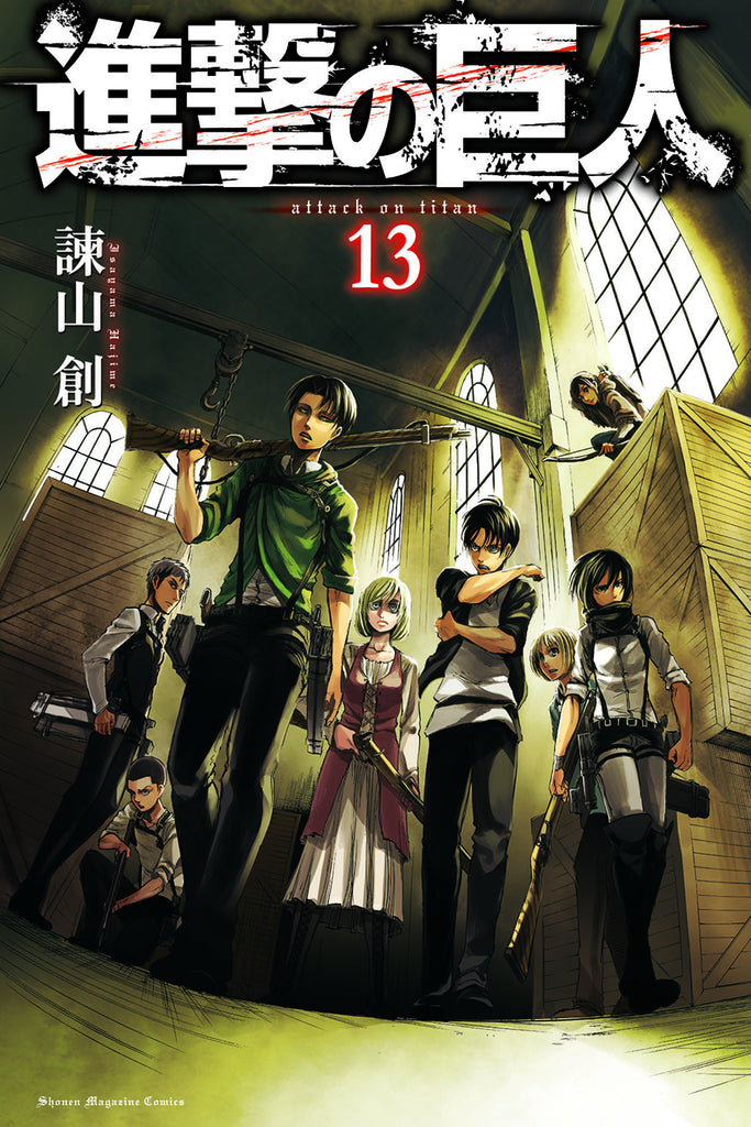 Attack On Titan GN Vol 13