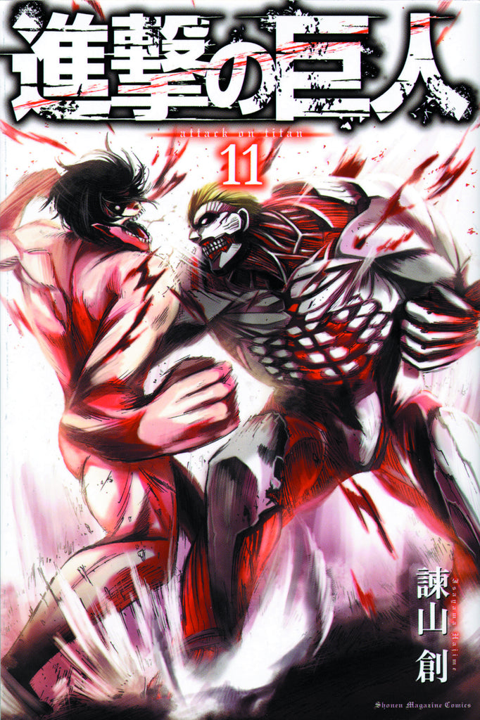 Attack On Titan GN Vol 11