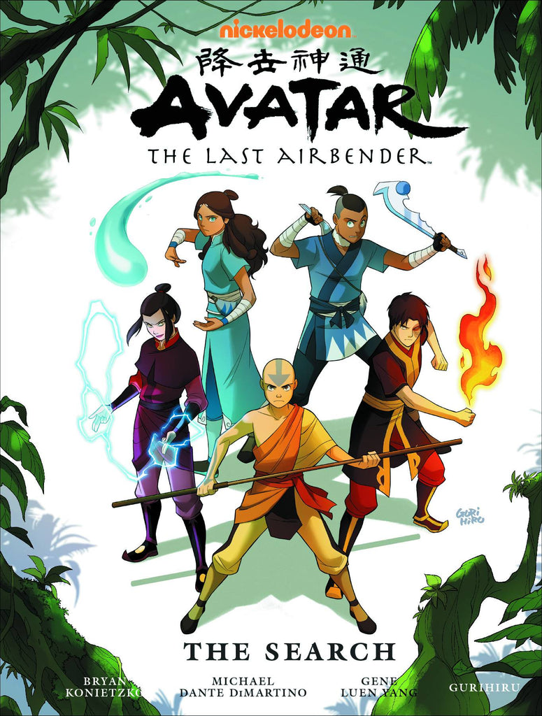 Avatar Last Airbender Search Library Ed HC