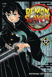 Demon Slayer Kimetsu No Yaiba GN Vol 12