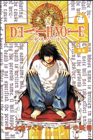 Death Note GN Vol 02