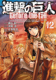 Attack On Titan Before The Fall GN Vol 11