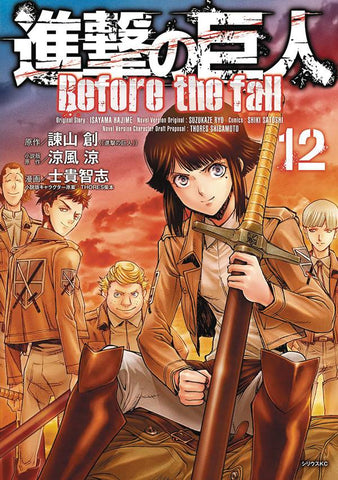 Attack On Titan Before The Fall GN Vol 11