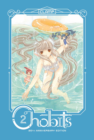 Chobits 20th Anniversary Ed HC